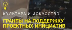 Афиша департамента культуры